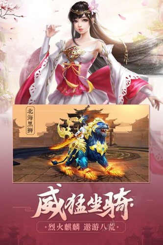 鸿蒙剑神诀