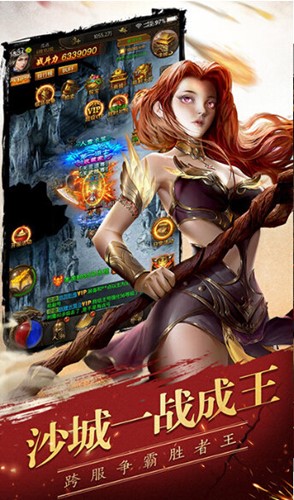 毒藥傳奇