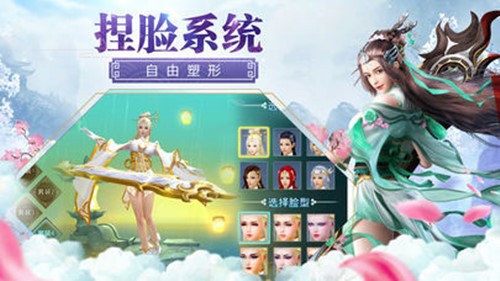 九天仙梦