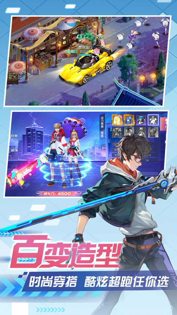 魔力契约次元都市