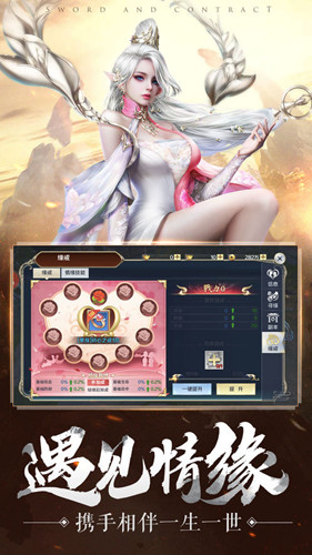 混沌起源之末日战歌手游