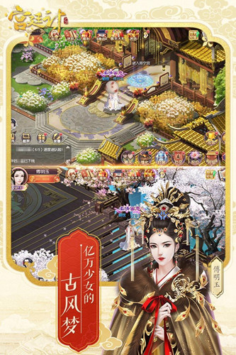 陌上人如玉手游