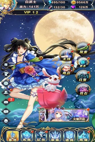 创世新纪元