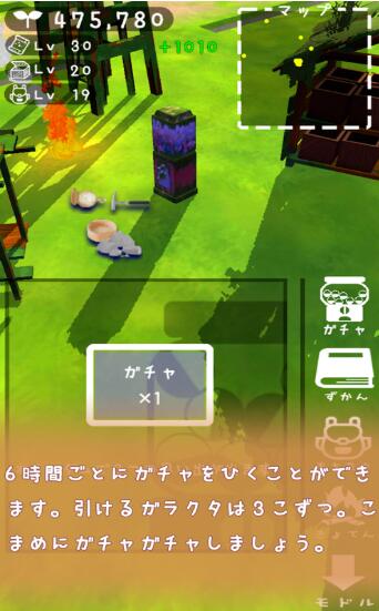 废墟星球
