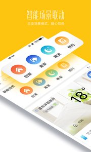 海尔好空气营口东莞app开发公司