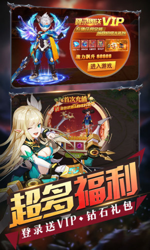 梦幻契约街机异次元手游