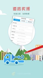 油中感谢