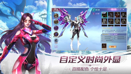 创世新纪元手游
