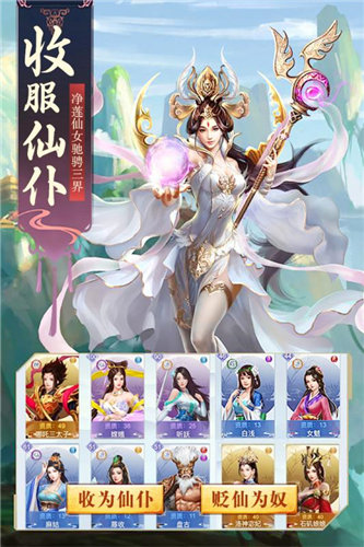 暗黑西行纪