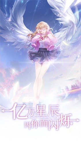 黄道之子