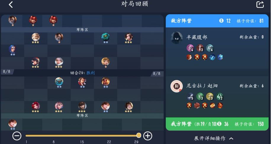 王者模拟战自走棋阵容推荐 王者模拟战自走棋刺客流攻略