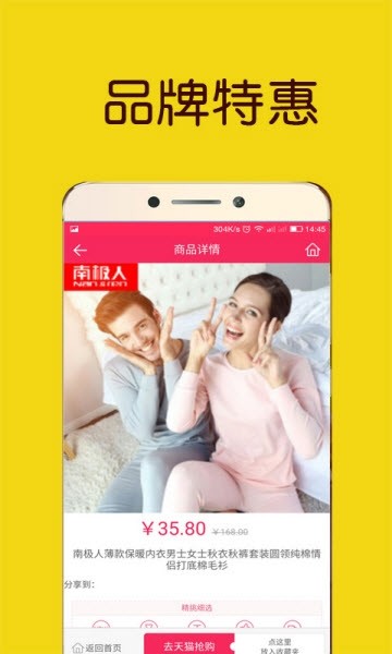 打折扣优惠券