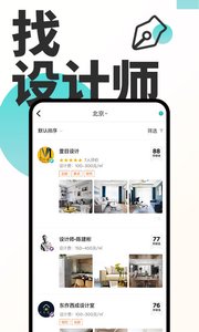 好好住