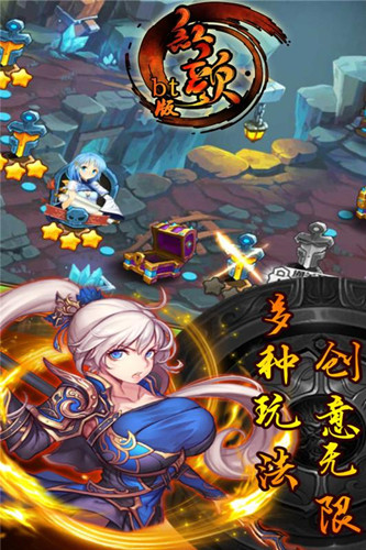 红颜bt版