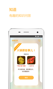 馨小厨