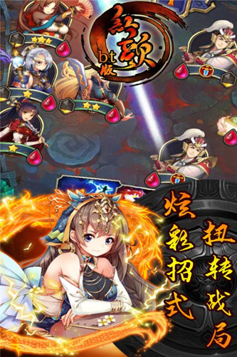 红颜福利版
