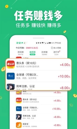 神奇便利店