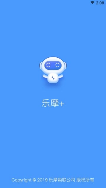 乐摩+