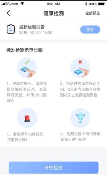 乐摩+