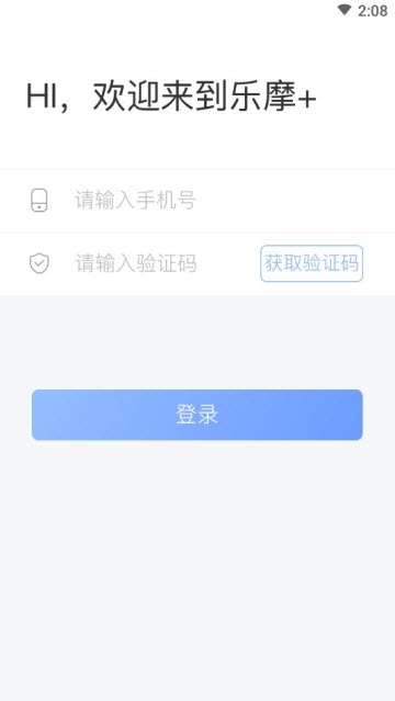 乐摩+