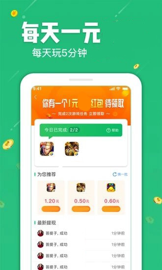 奇艺转