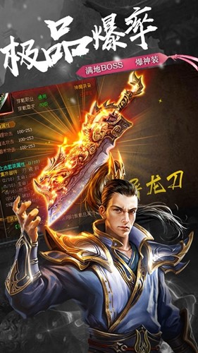 神之战歌