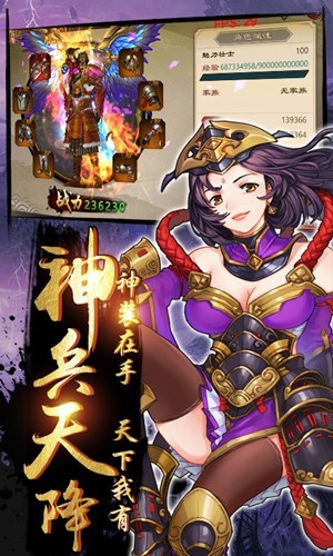 兴唐情缘