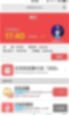 阿拉丁神灯