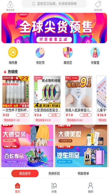 夕多多