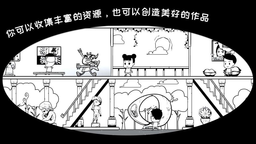 众生