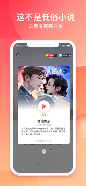 芸芸剧场
