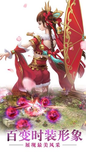 指剑苍穹