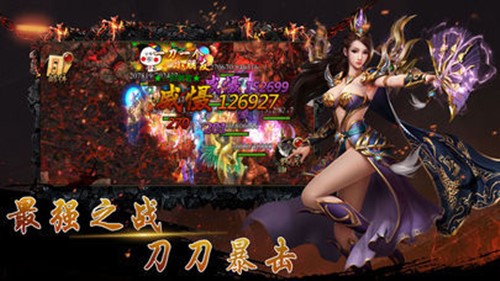 迷失单职业神途