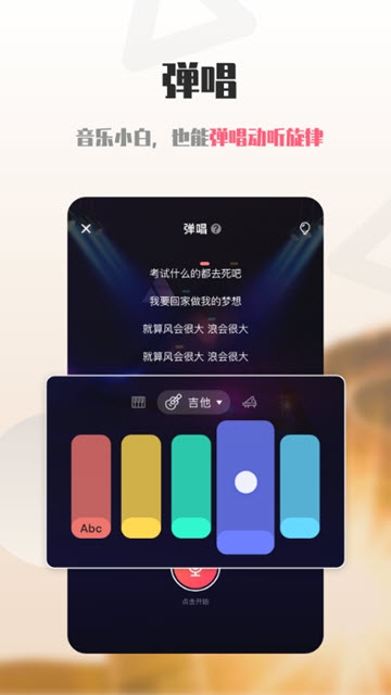 海豚语音