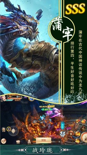 仙纪