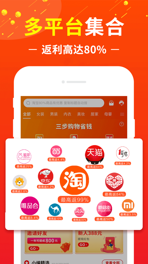 红柚子赚钱