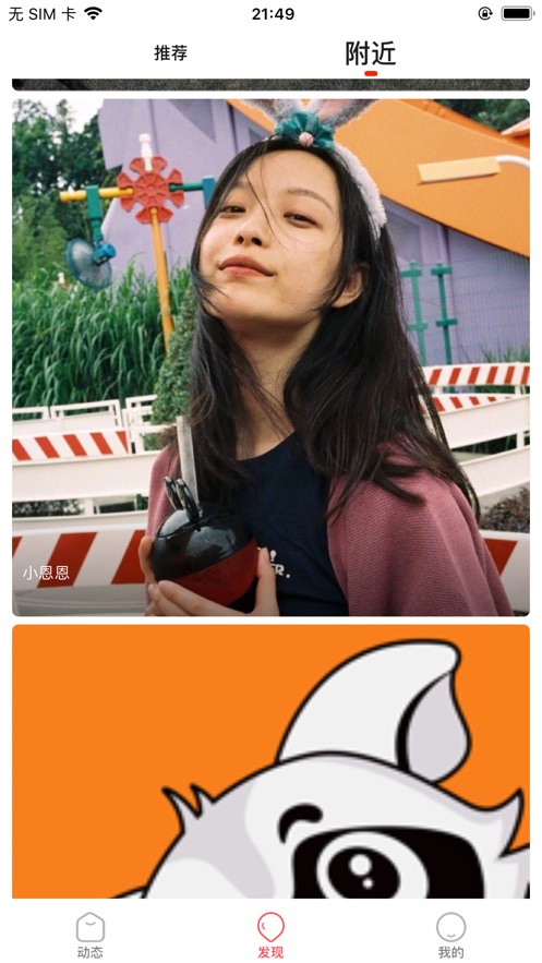 斑马