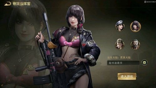 丧尸三国