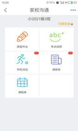 世纪守护