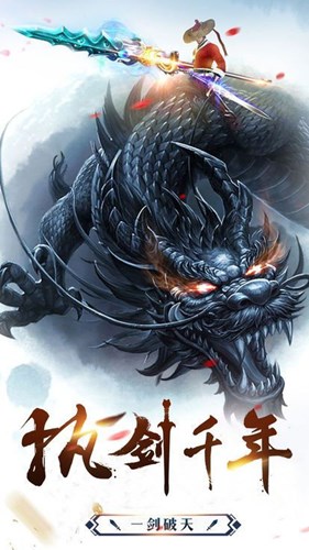 仗剑入江湖