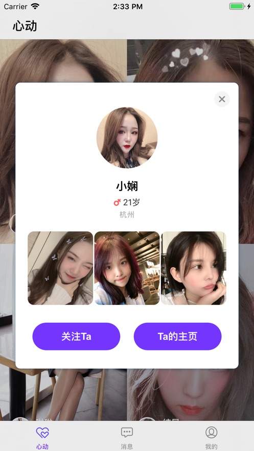 91聊