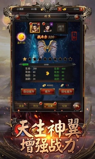 金装裁决手游山西如何进行软件开发