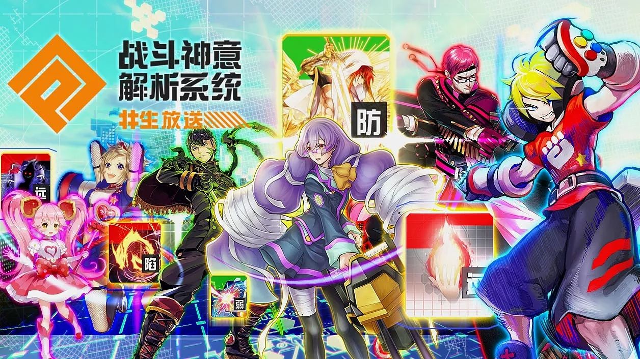 战斗天赋解析系统卡牌评测 卡牌推荐详解