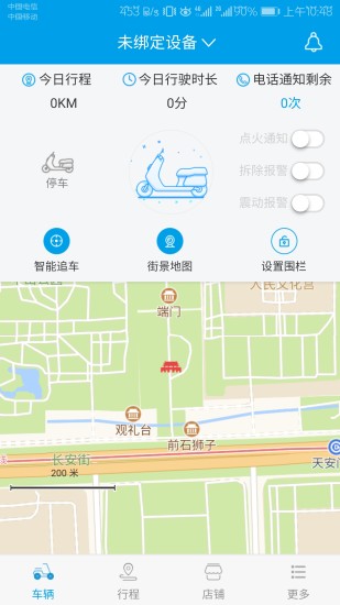 北斗小新南昌手机开发app公司