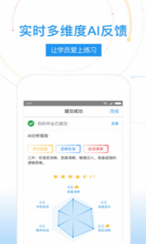 UMU互动