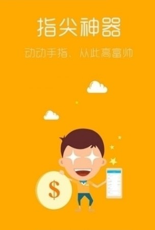 星盈宝盒