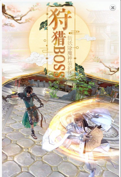 神州水神录