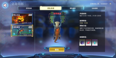 我的起源武器配方获取指南 武器配方怎么获得