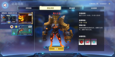 我的起源武器配方获取指南 武器配方怎么获得