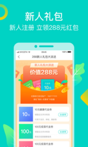 健康160